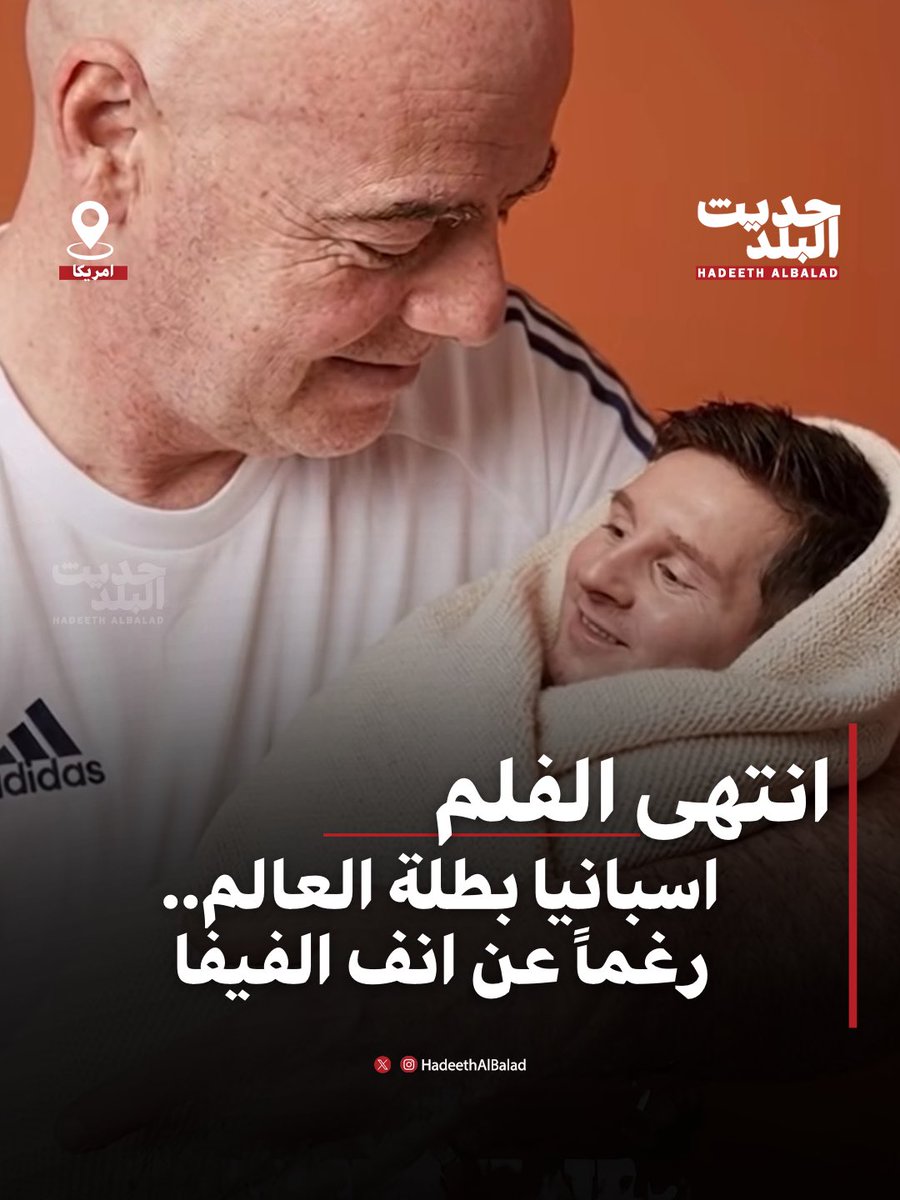 حديث البلد tweet media