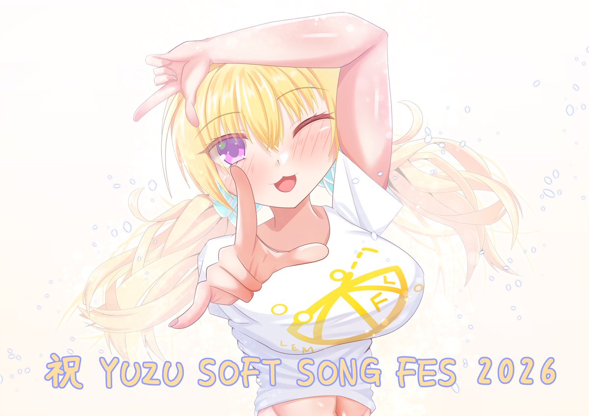 ㊗️YUZUSOFTSONGFES2026㊗️ #ゆずソフト #千恋万花