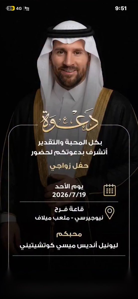 ABOOMAR60800's tweet photo. @hfc_x6 كنسل الحفل https://t.co/pH6Ptj8W8F