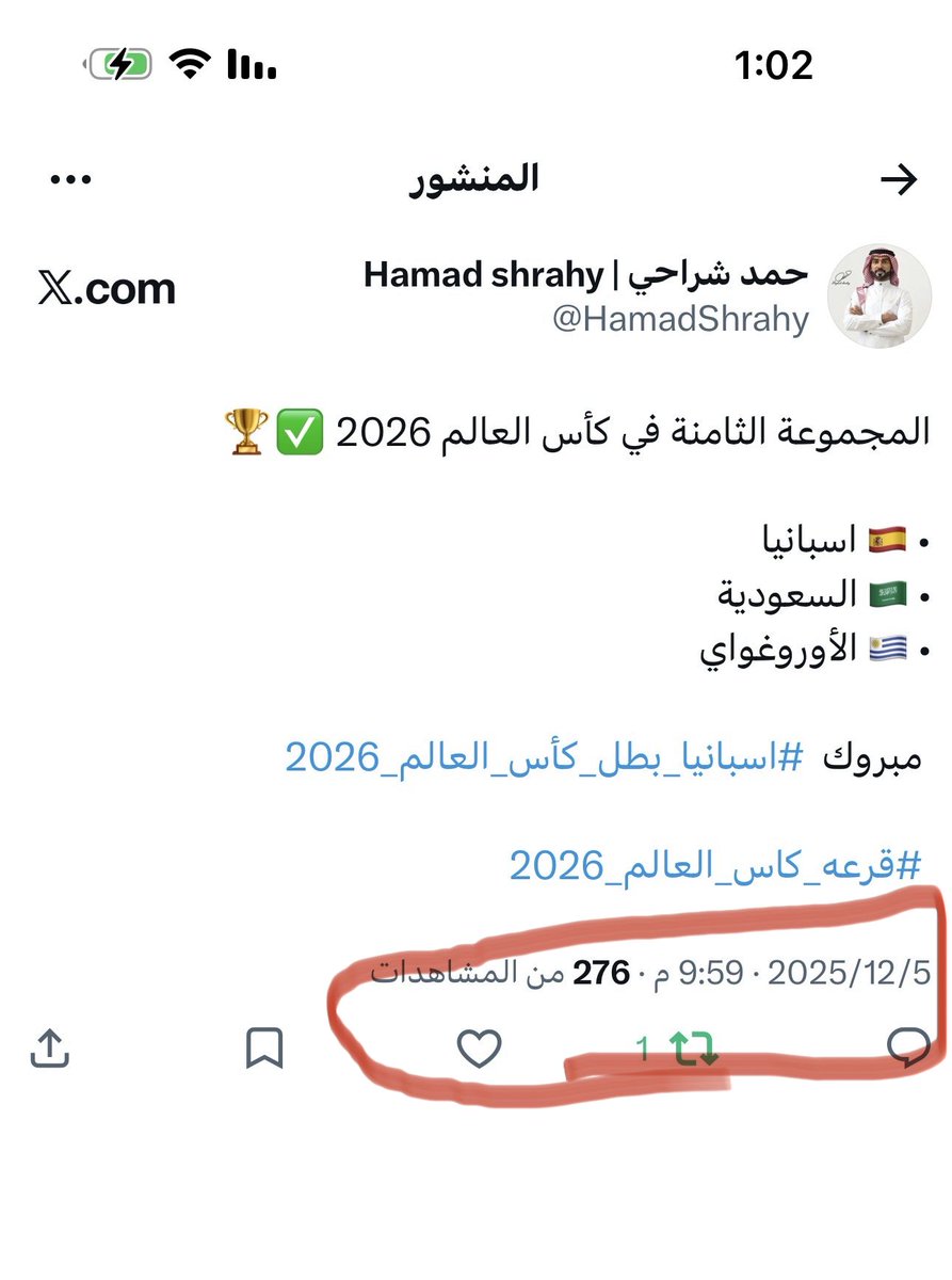 HamadShrahy's tweet photo. @1SMi_ https://t.co/jZVZK8B0IT