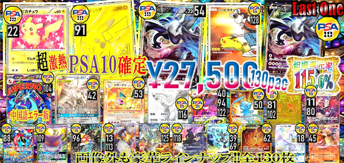 超SUPER激アツweeeeeeeek最終日❣️ 20日、15時Openより販売開始,🔜