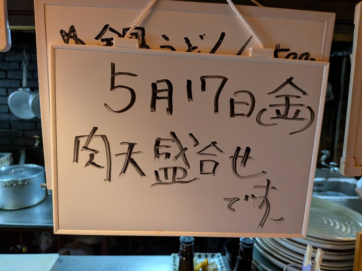 morikawa2306's tweet photo. おはようございます🌄
17日ランチは初入店緑町の七味屋日替わり定食600円でした～😄😁
お店の方は感じよかったです😄😁
安くて美味かったです😄😁 https://t.co/Kk2s3OfF49