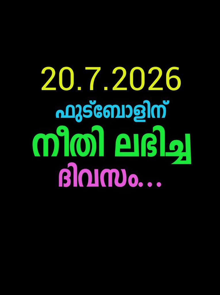 AFSGooner's tweet photo. ഫുട്ബോൾ വിൻ https://t.co/5b7Yuzym1L