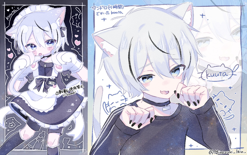みなづき。【Haluta】 tweet media