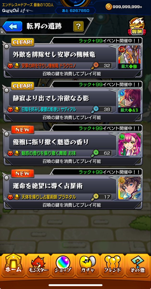 guruchi1989's tweet photo. リアルが忙しくてまだこれ…。 https://t.co/0oadK7InT4