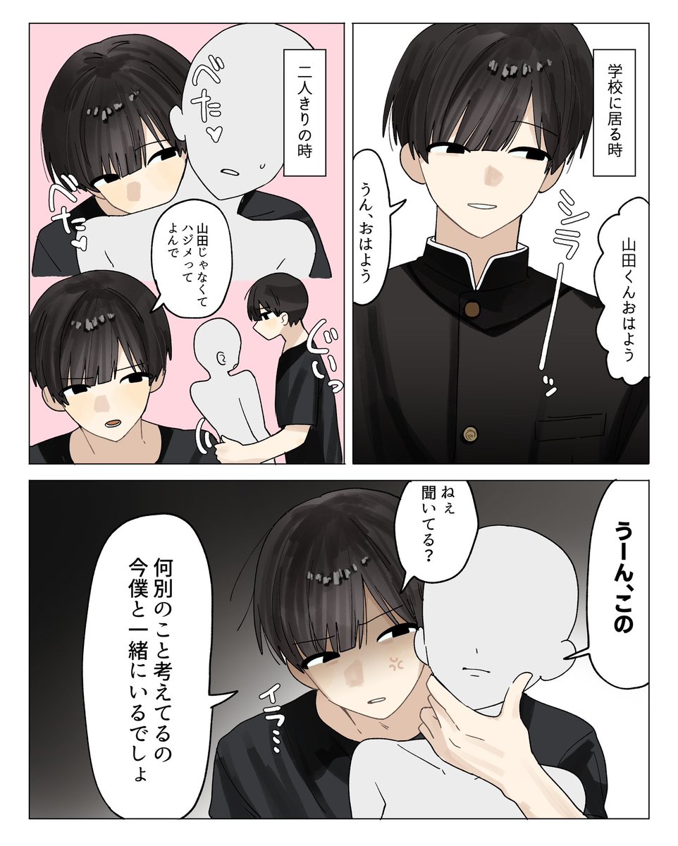 Kise_tumug1's tweet photo. #ぎなさんに描いたよ 
⚠️白ハゲuserアリ https://t.co/KveQbTW5my