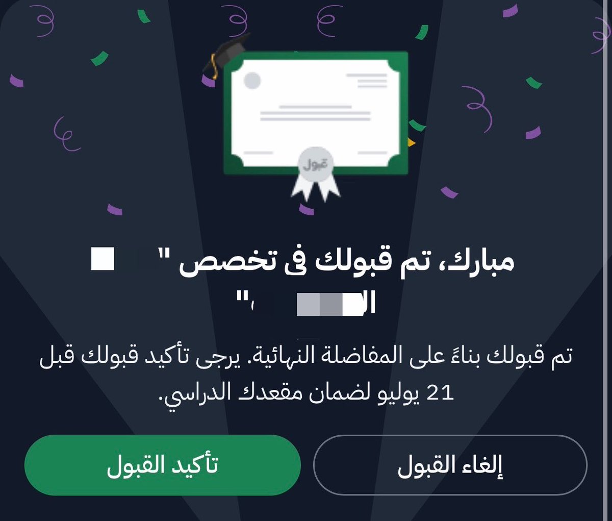 enonh0's tweet photo. يمه ارجف ابكي الحمدلله حتى ينبغي لجلال وجهك وعظيم سلطانك☹️❤️❤️❤️ https://t.co/Q19NoDkezs