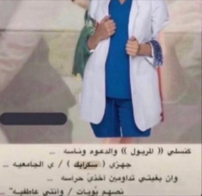 DrRoryyi's tweet photo. يس يس يس الحمدلله لك ياااارب😭😭😭😭😭 https://t.co/VWVZO8Ru6h