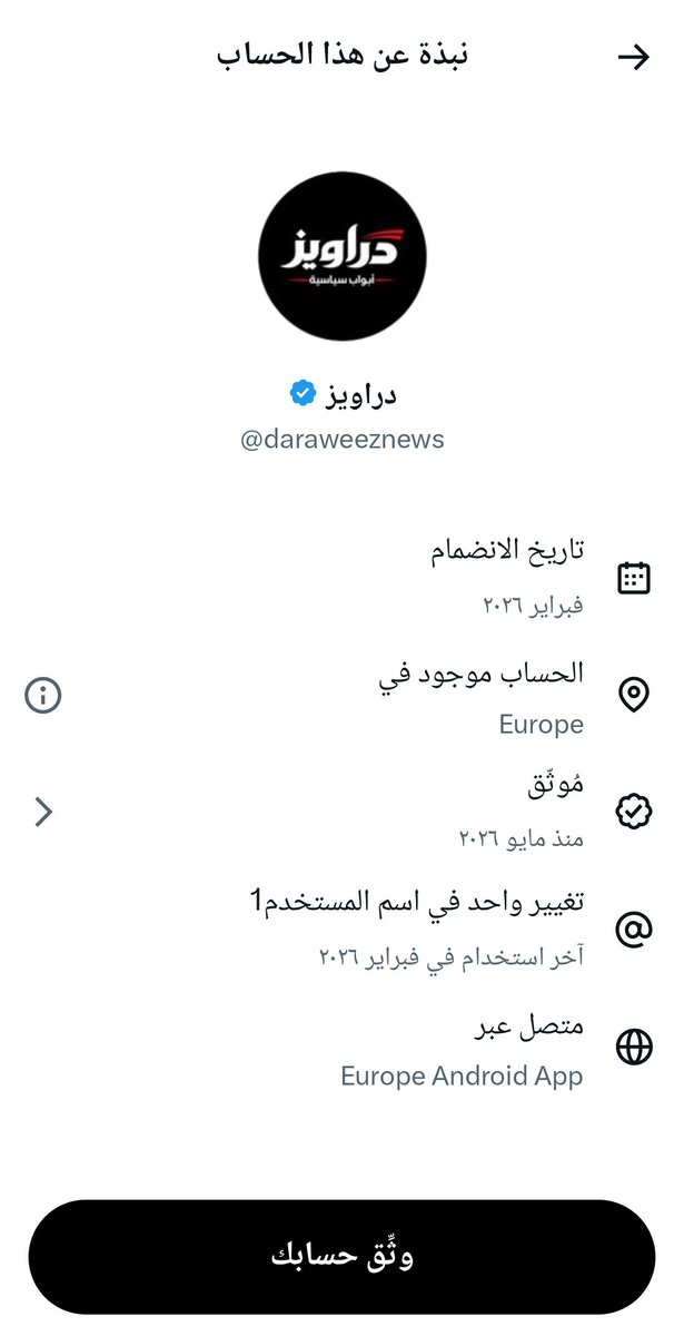H70_007's tweet photo. @daraweeznews من تحديد الموقع يبن انك كذاب 🤣🤣🤣🤣🤣 https://t.co/j7UaMCw2gB
