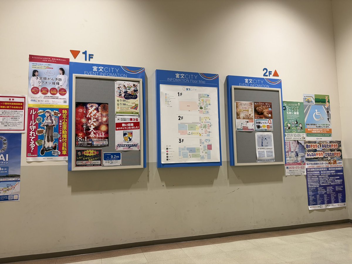 ORTIA1's tweet photo. 直営売場が縮小された2階は剥き出し天井で映える空間も整備された感じ
専門店街が綺麗とはいえ階段の階床表示は昔からのものと思われる
青に虹ぽいのをつけたのがここ独自の看板
3階建でイオンモールほどの広さはないが、日常の買い物場として十分な広さで賑わう https://t.co/xVLYOa0se9