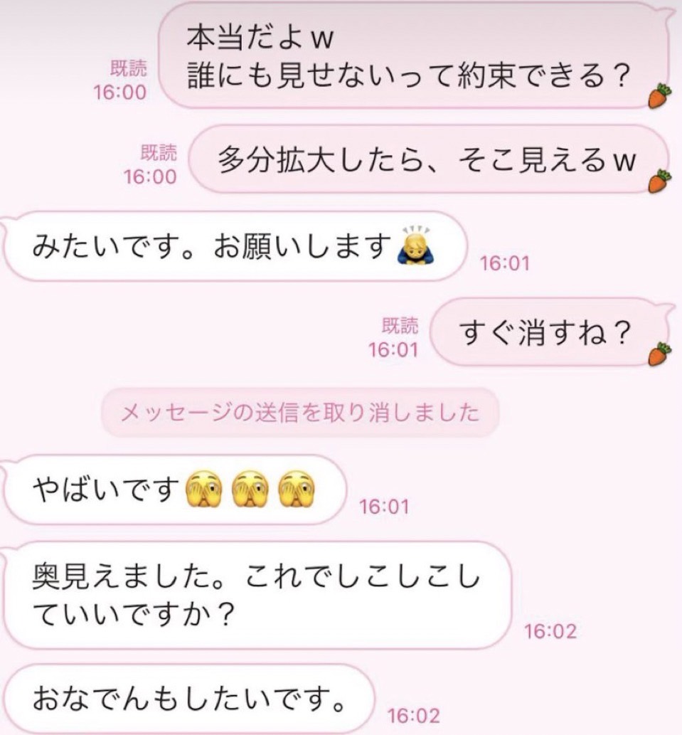 Michell42731150's tweet photo. 約束守れる人だけ！！！
早く反応して！ https://t.co/GjqNIQNBdC