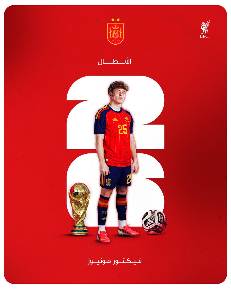 LFC_Arabic's tweet photo. فيكتور وإسبانيا أبطال كأس العالم 2026 🏆🇪🇸

#FIFAWorldCup https://t.co/ERC1dKNJCF