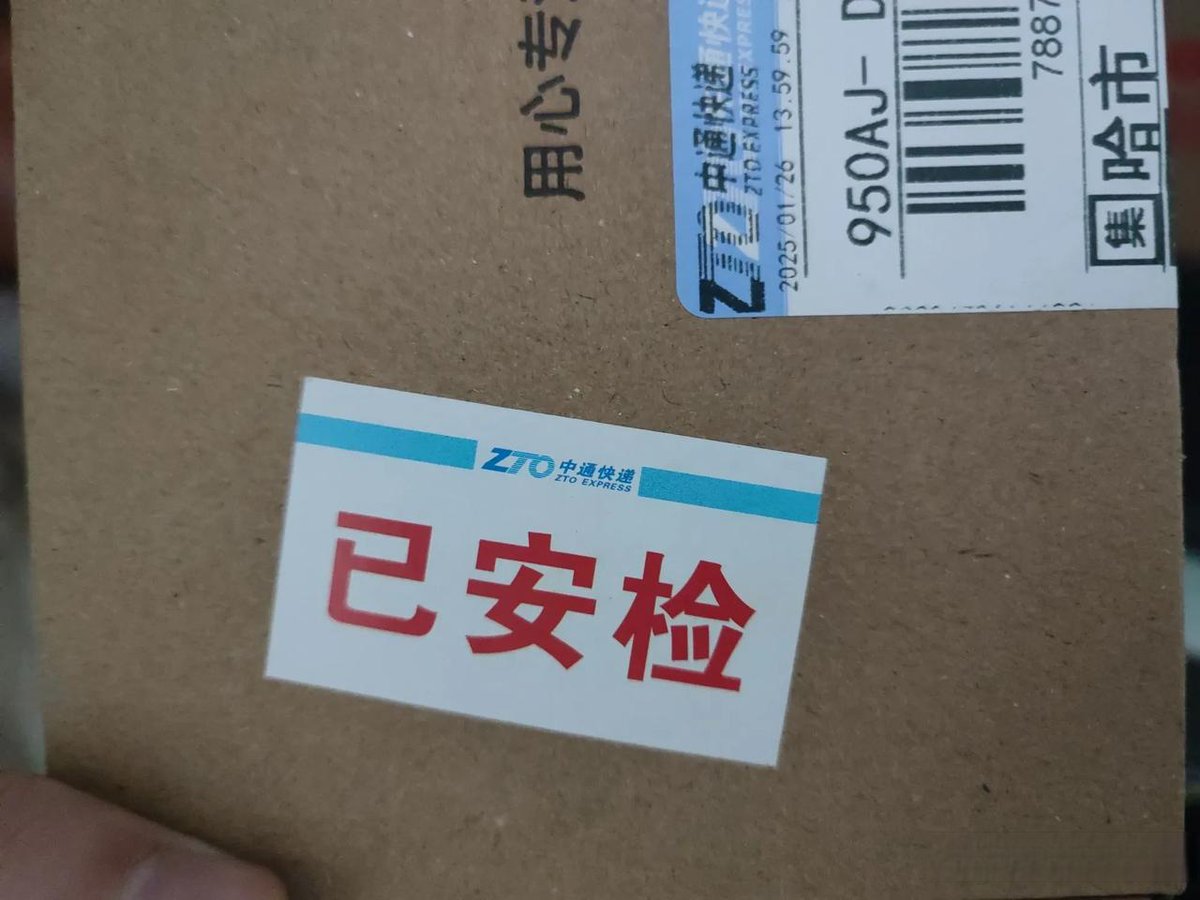 wqrdko's tweet photo. Just got my long-awaited package! Time to unbox and see what's inside—crossing my fingers it's exactly what I wanted! https://t.co/kM0dRaUT8s