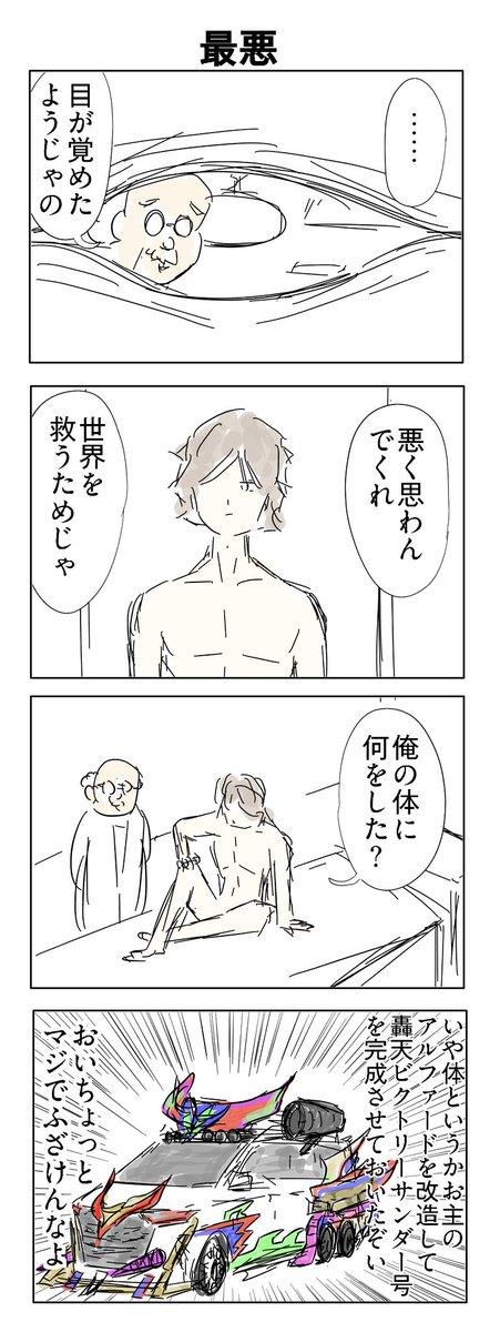 ekubohekomi tweet picture