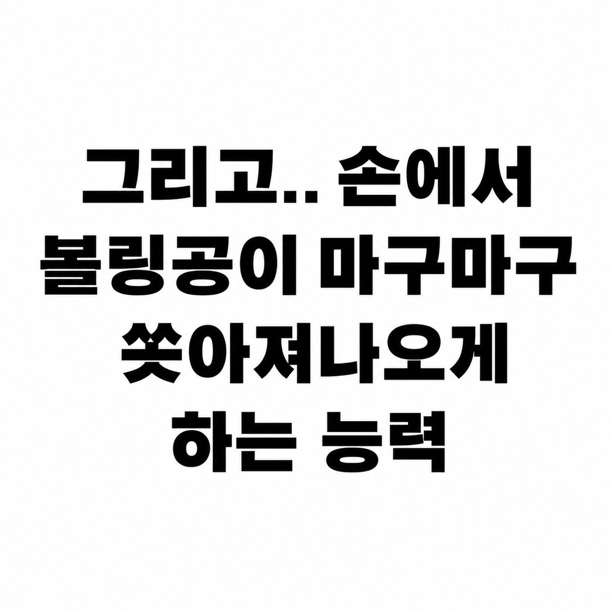 Innocent_466's tweet photo. https://t.co/QZY5GE9Atl