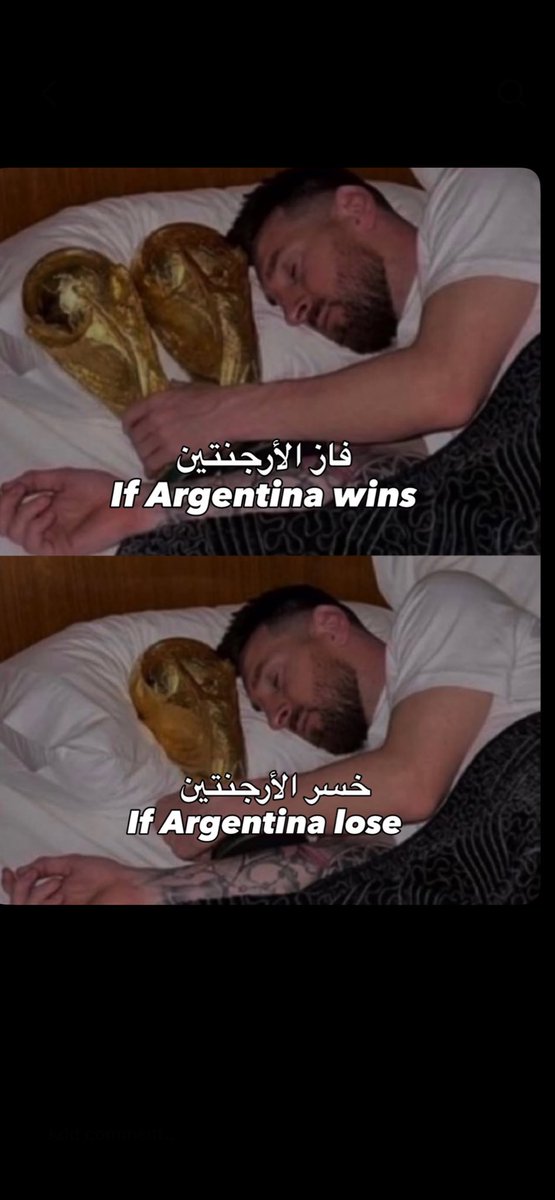 _single_man_'s tweet photo. @K71_KING انا اشجعهم من 2002 ومن وقتها محروم من اي بطوله وانظلمنا كثير والحمد لله بعد ما اصبحت بطل العالم قفلت الكوره خلاص 😍😍😍😍 ولكن نطمع في الزود ما يمنع https://t.co/2X6len02oU