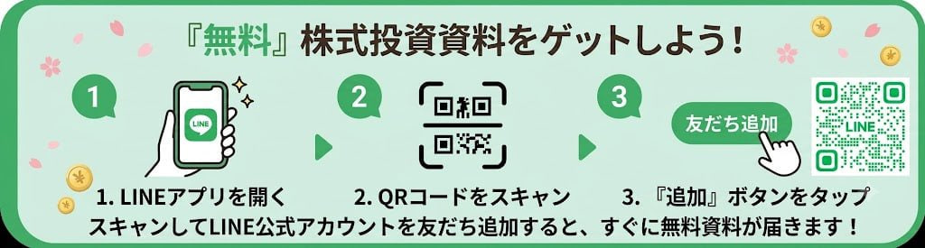 株式投資家@（大和証券×日本株30年） tweet media