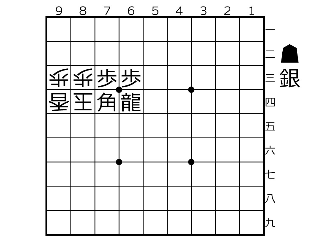 50s_TsumeSyogi's tweet photo. 【詰将棋・3手詰】
長方形の寄せを求めよ
https://t.co/SLpZslUkpf

#詰将棋
#3手詰 https://t.co/Ge8Bew5ca8