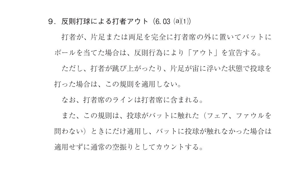🐕⚾️まんきち🎼🐈 tweet media