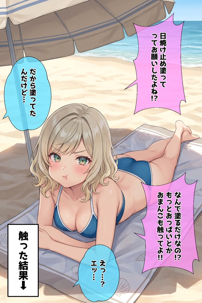 ちなみん.🐰｜マンガ tweet media