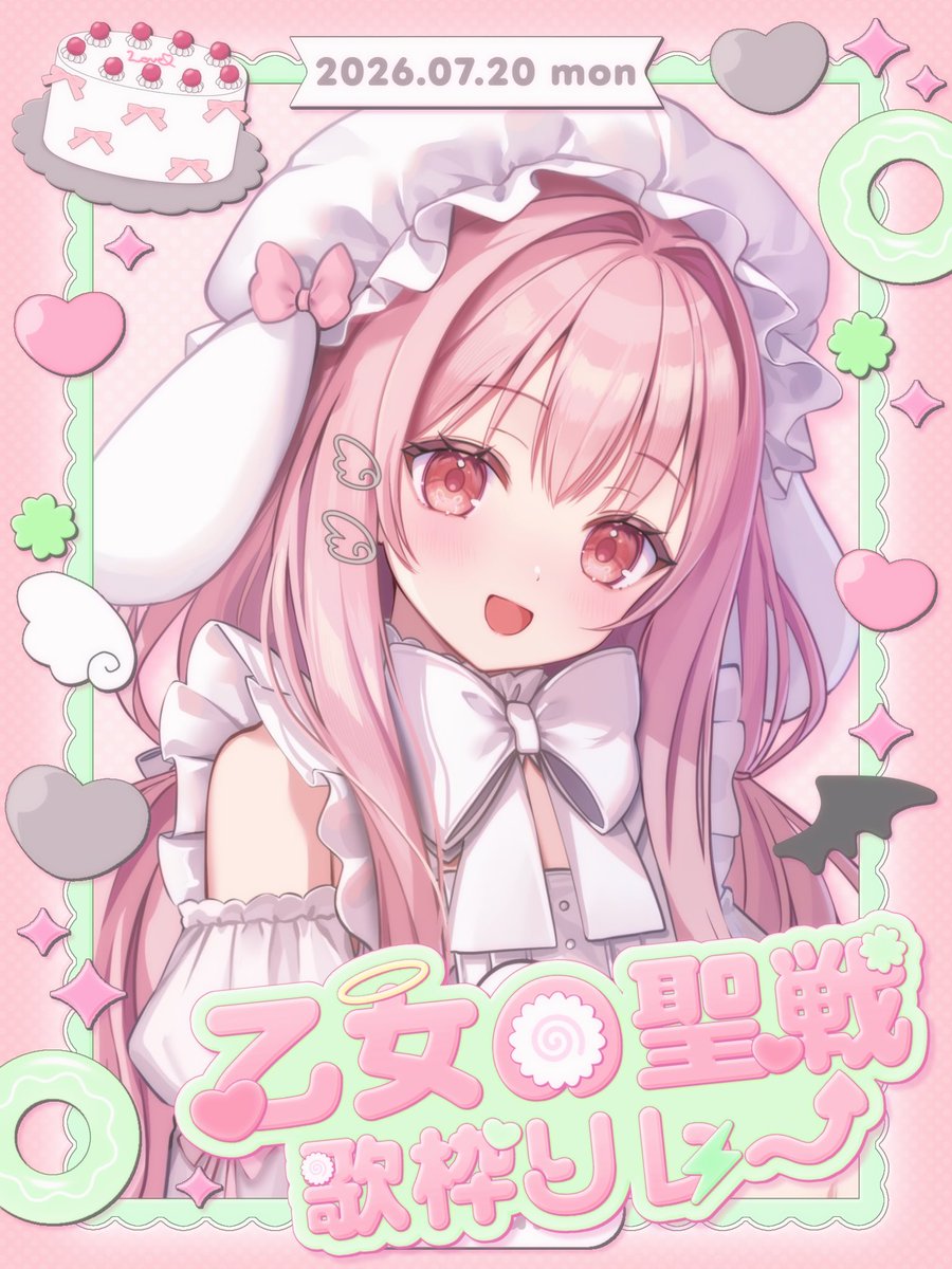 桜羽こはる🐰🌸🪽 tweet media