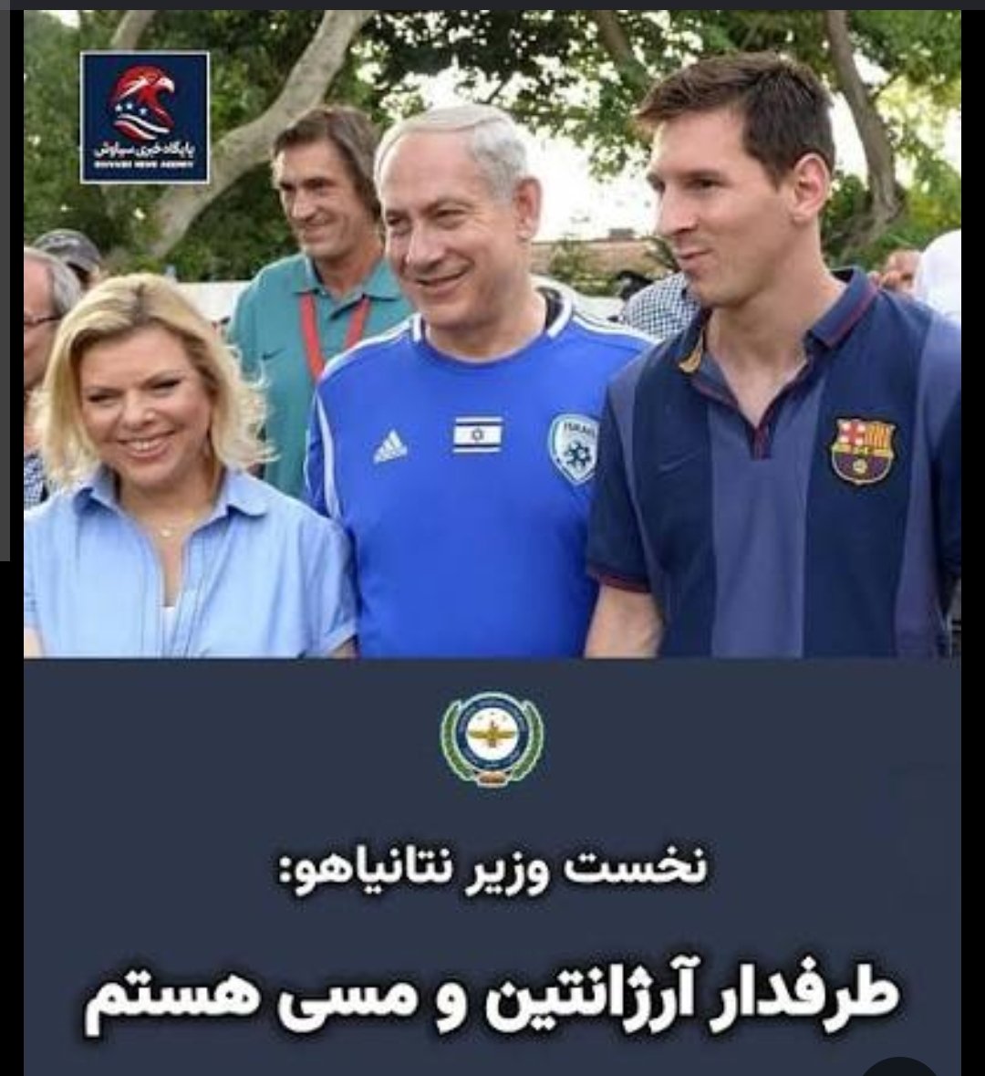 smksh97's tweet photo. فوتبال هم سیاسی است؛
تقابل سیاست انسانی با سیاست حیوانی https://t.co/HJWISEl2VW