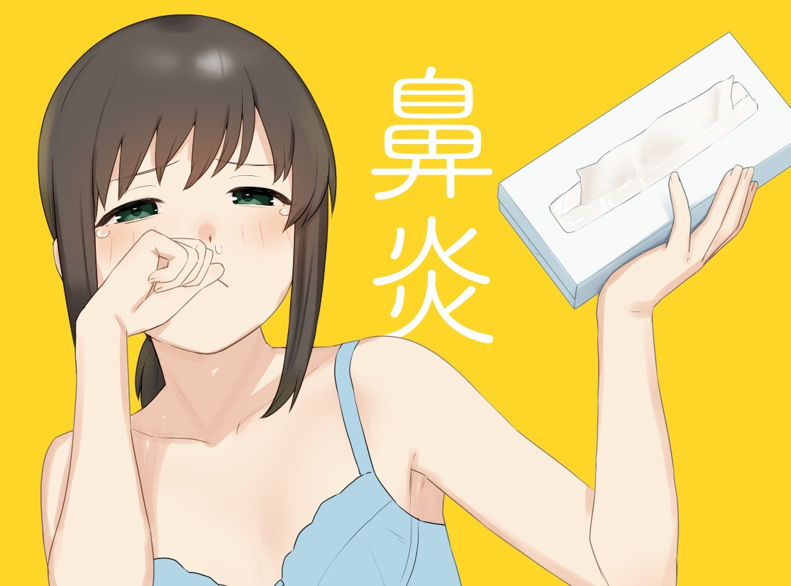 どんぐり＠6/28 FD神戸改 公園07 (@kino4405) / Posts / X