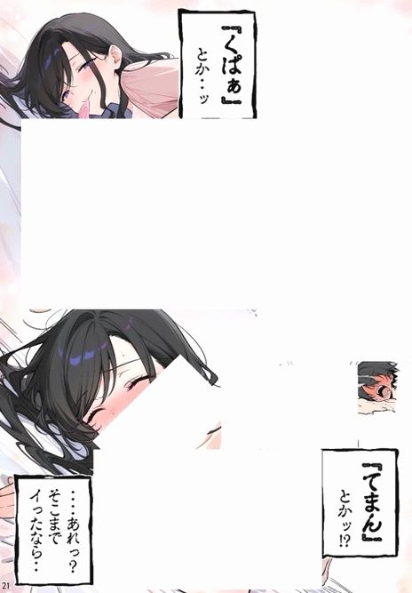 りん tweet media
