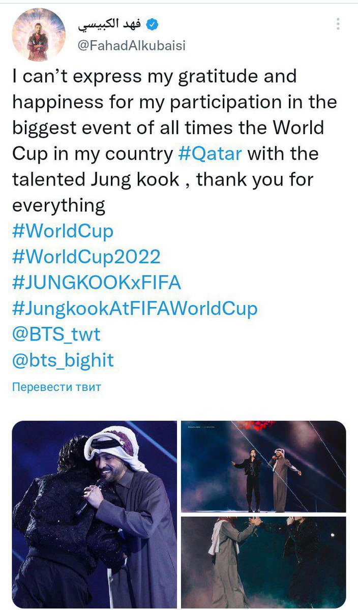 SnigurOla74609's tweet photo. Fahad Alkuwaissy, an artist who performed with JUNGKOOK during the World Cup, 

"I cannot express my gratitude and happiness for participating in the largest event of all time, the World Cup in my country, Qatar, with the talented JungKook. Thank you for everything." https://t.co/lBBaArUvps