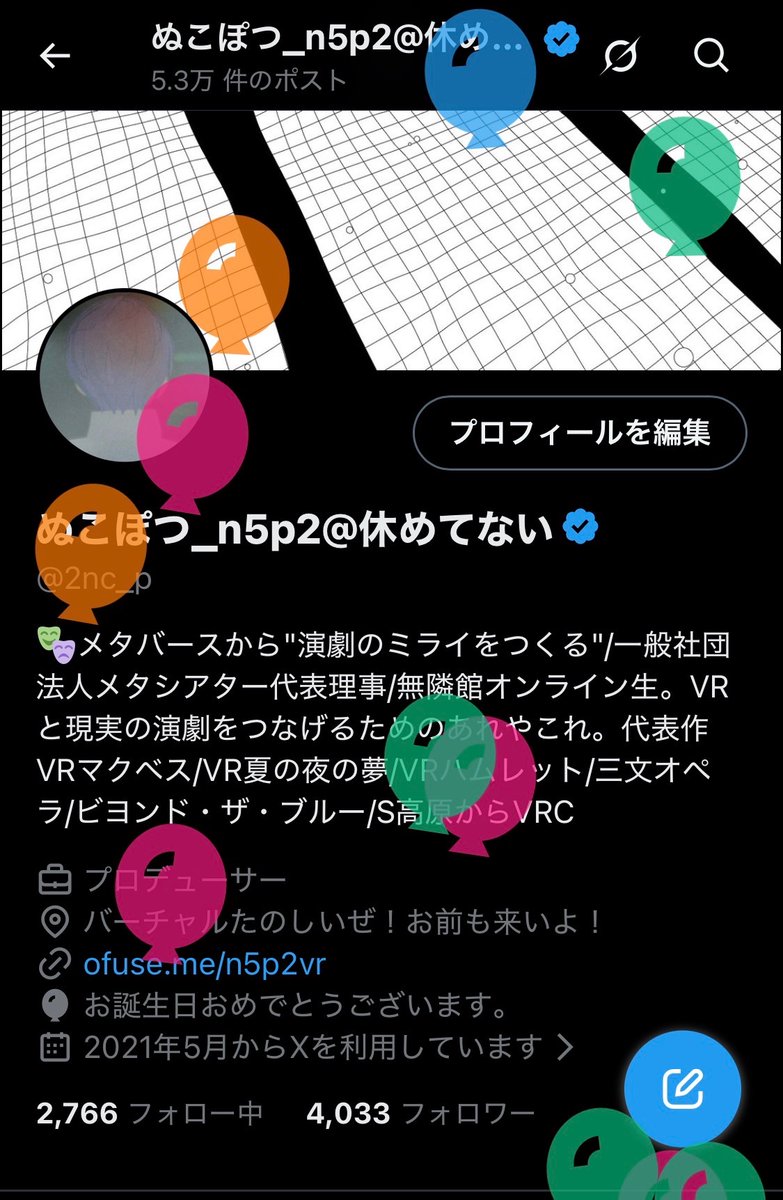 ぬこぽつ_n5p2@休めてない tweet media