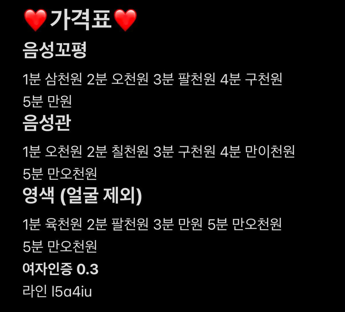 ruyoieu's tweet photo. #꼬평 #라관 #영섹 #학생
도태한남들아 먼저 자러갈겡
자고있었는데 라인 많이 와있으면 흥분될지도
라인 링크 타래 https://t.co/sXfeXjTgxy
