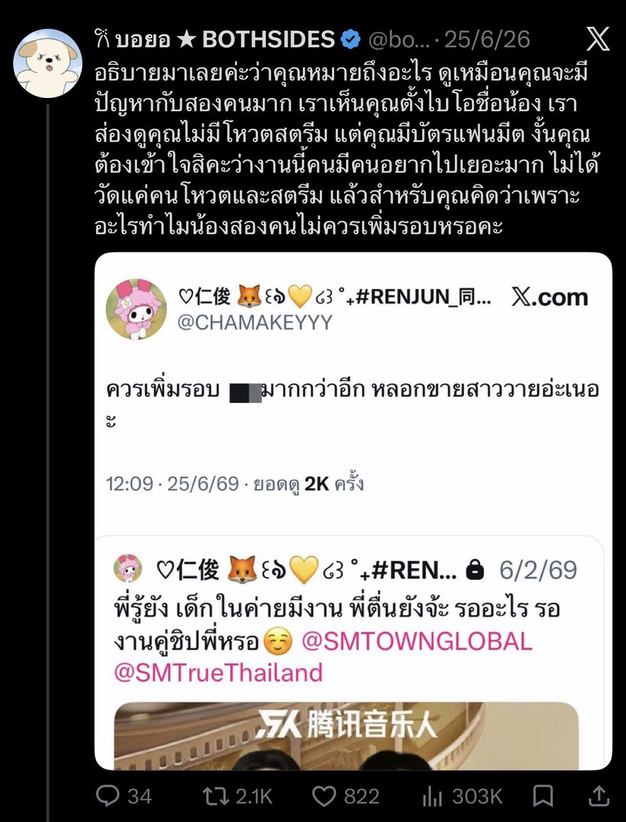 五円。🐶🦊🐯 tweet media