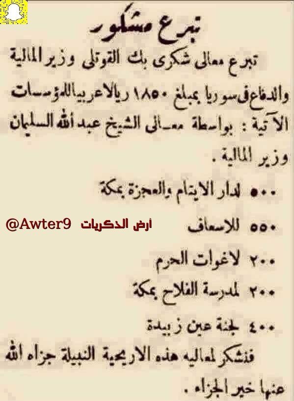 Iam_azazel2's tweet photo. @haeeguf @euhsclo متأكد صبرتو ؟؟؟ المهم اللاجئ اجى بمصاريه واشتغل بمصاريه وعاش بتعبه وعرق جبينه ما اجالك يا معفن وقلك يلا بدي مصاري منك 😹😹 https://t.co/LcUfTwDBxE