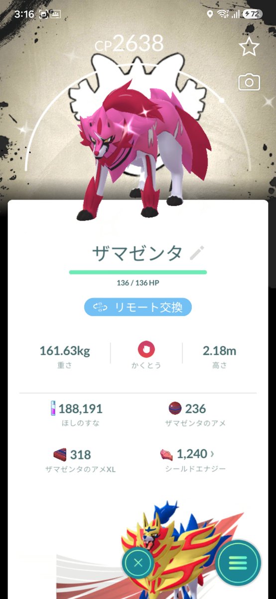みと tweet media