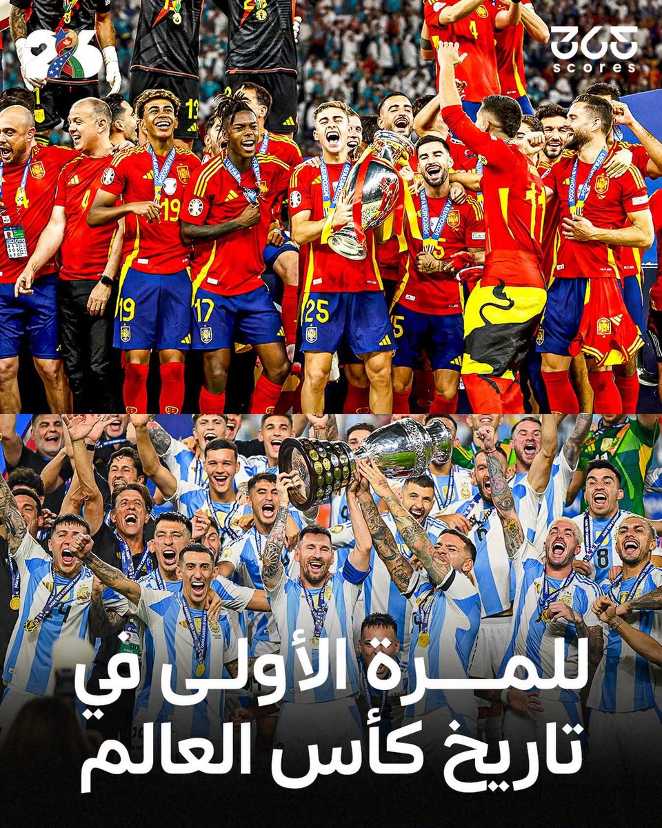 1MohammadHad's tweet photo. بطل أوروبا 🤛🤜 بطل كوبا أمريكا

 للمرة الأولى في تاريخ كأس العالم، يجمع النهائي بين بطل أوروبا وبطل كوبا أمريكا، في مواجهة تجمع بطلي القارتين على أكبر مسرح كروي لحسم لقب العالم، فمن سيُكتب له الفصل الأخير؟ 🇦🇷🇪🇸🏆

#الأرجنتين #إسبانيا 
#الارجنتين_اسبانيا https://t.co/KP4MKEwctu