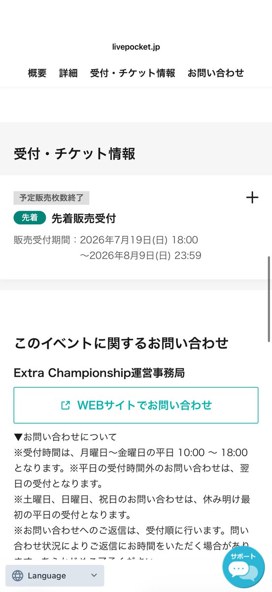 livefaithsight's tweet photo. ビヨンド売り切れ嘘やんとか、
思ってたら本当に売り切れてた。
どうせ通販やるやろ https://t.co/f7fnrKo3c7