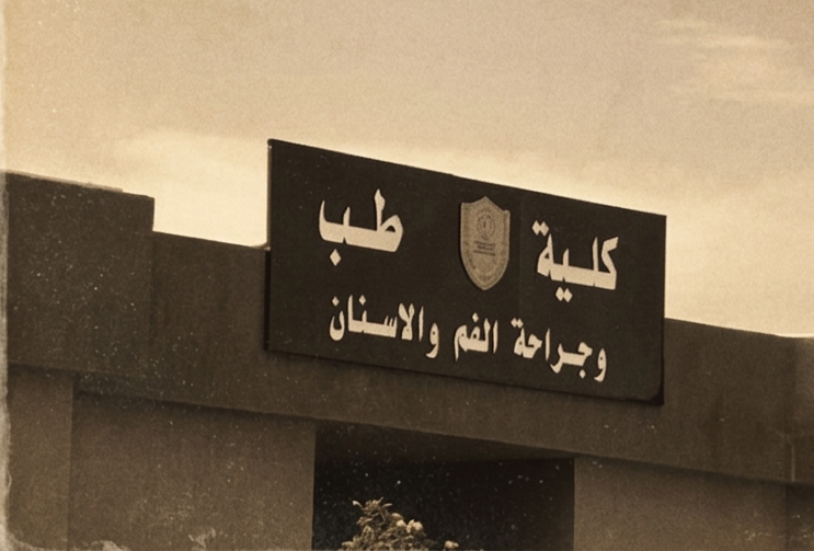 rowida_elfakhri's tweet photo. "ما دُمتَ تسعى ، فلا تُذعِن لمُعضلةٍ
لا بُدَّ من خاضَ دربَ السّعْيِ أن يصِلَ" https://t.co/OW676J37f0