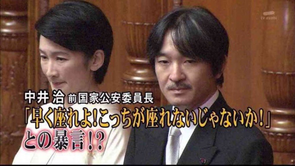 ee_hx12's tweet photo. 宮内庁もこれに頭下げるの嫌だろうな
血筋だけでは敬えないんだよ https://t.co/U08EPTg8Eo