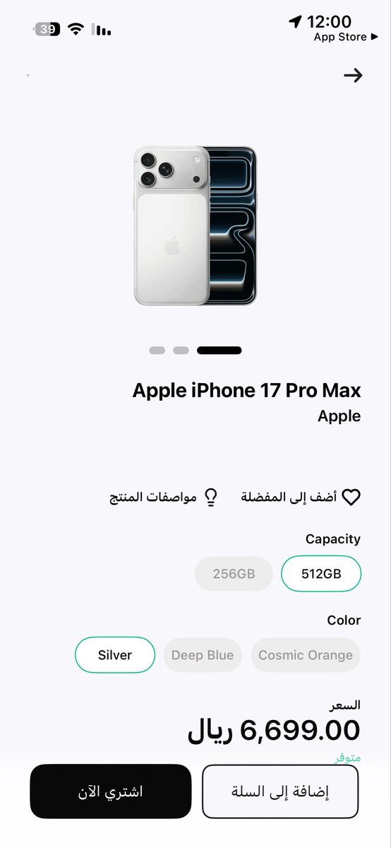 Elenaxh0's tweet photo. @barq ماشاءالله عدد المشاركين كثير بس نجرب لعل حظي يقوم 🤣 https://t.co/NxzH1yjKJc