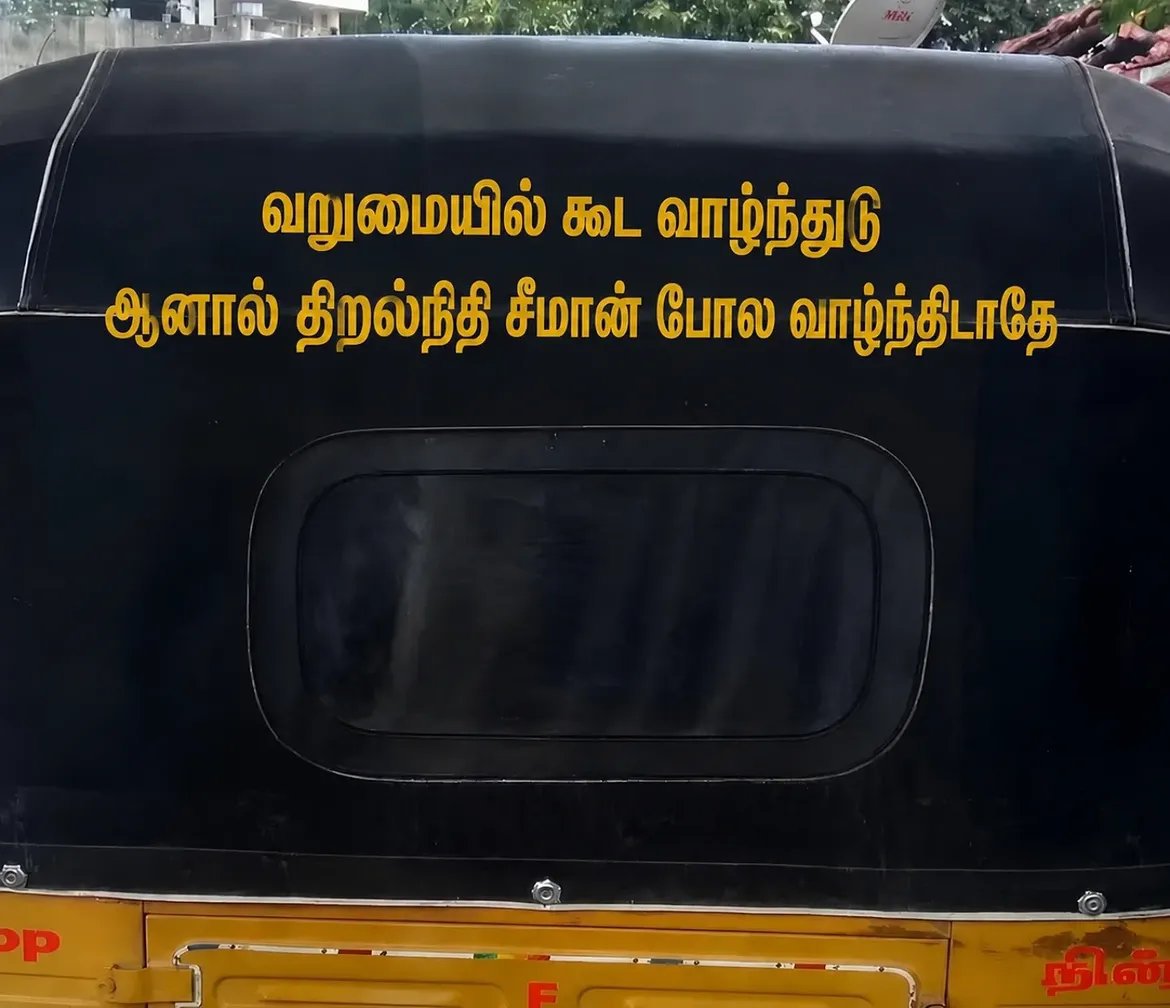 PacupatiP43583's tweet photo. @SaravanaRajago2 சொன்னா நம்புங்க டா🙏 https://t.co/08FX1x4IIa