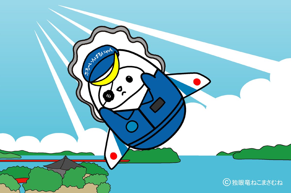 nekomasamunecom's tweet photo. みなさんの応援できょうも５位からスタートできます　「海の日」のきょうもみなさんと楽しく参加できますように　#世界ご当地キャラグランプリ #独眼竜ねこまさむね #海の日　https://t.co/idwya7XW4J https://t.co/dgP8KCZj3z