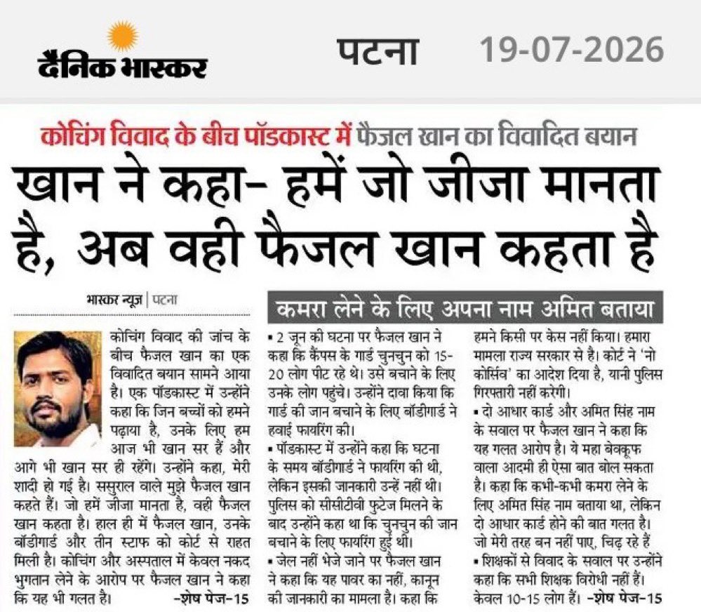 Bihar_se_hai's tweet photo. Imagine this guy with such language is teaching thousand of students 🤢 https://t.co/Ssho4ef8Xm