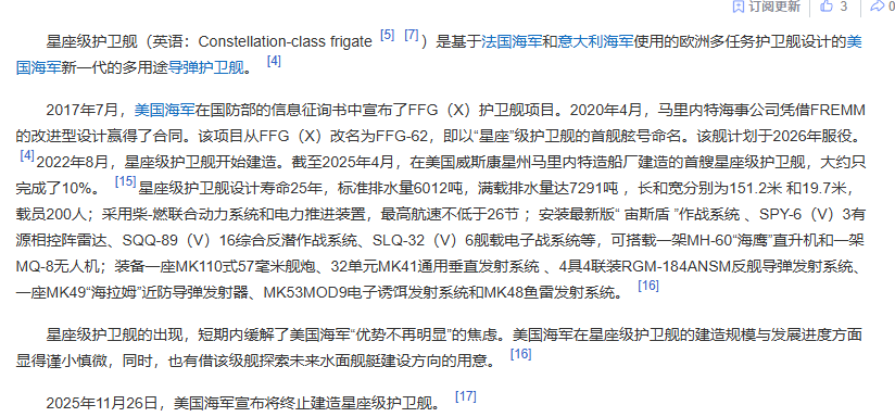 什么时候统一什么时候换头像🇨🇳 tweet media
