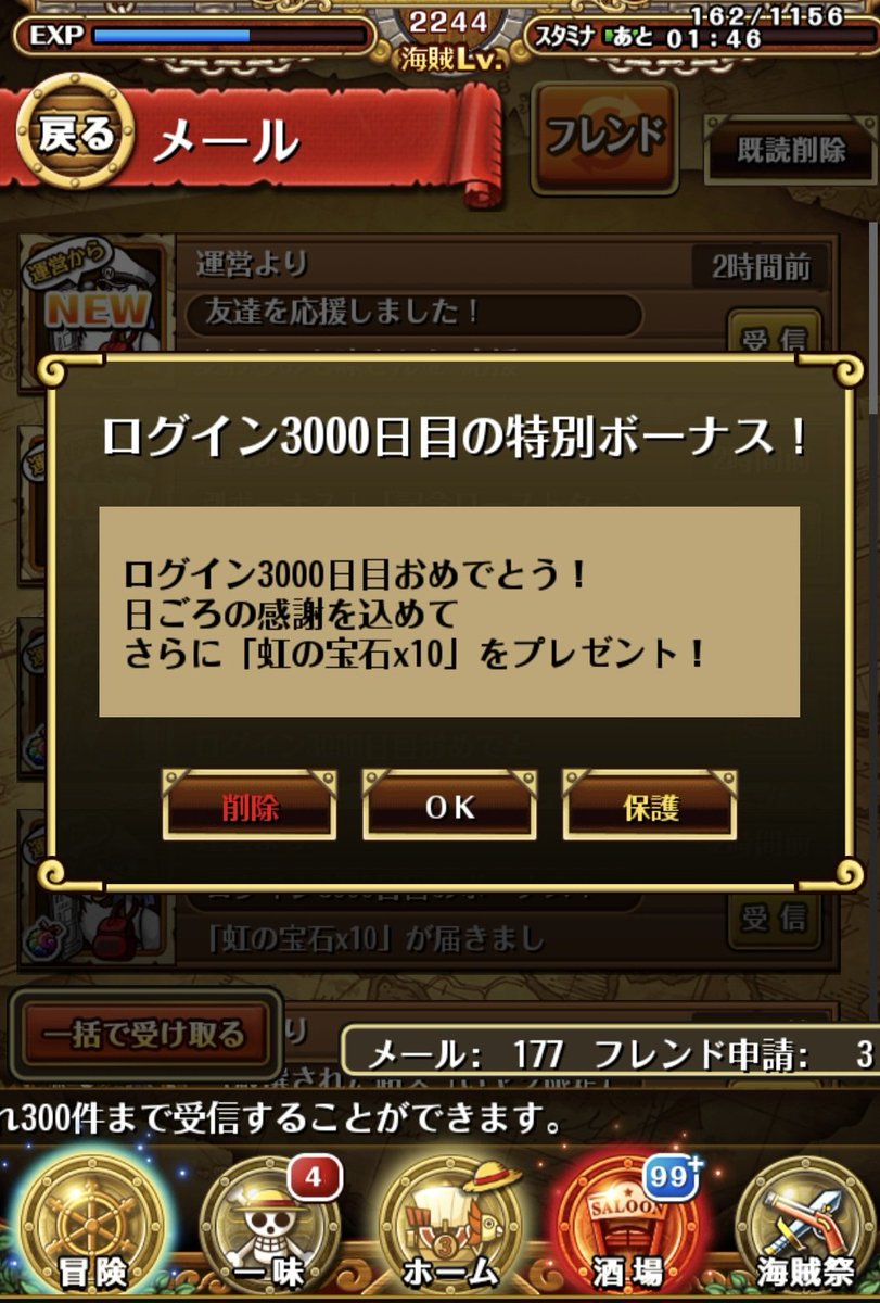 leeanddin's tweet photo. ✅️3000日 成就☺️ https://t.co/YxRYvOLSBk
