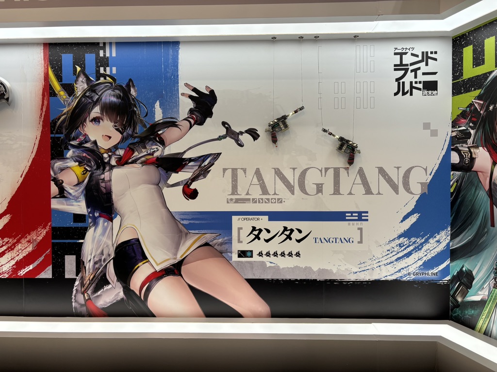 nerz_jp's tweet photo. just went to the Arknights Endfield event venue and omg it was so much fun!! 😍 can't believe it was free when they had weapon displays and mini games set up 🎮✨ #ArknightsEndfield‌ #akiba.  . https://t.co/ssY0ekWr6R