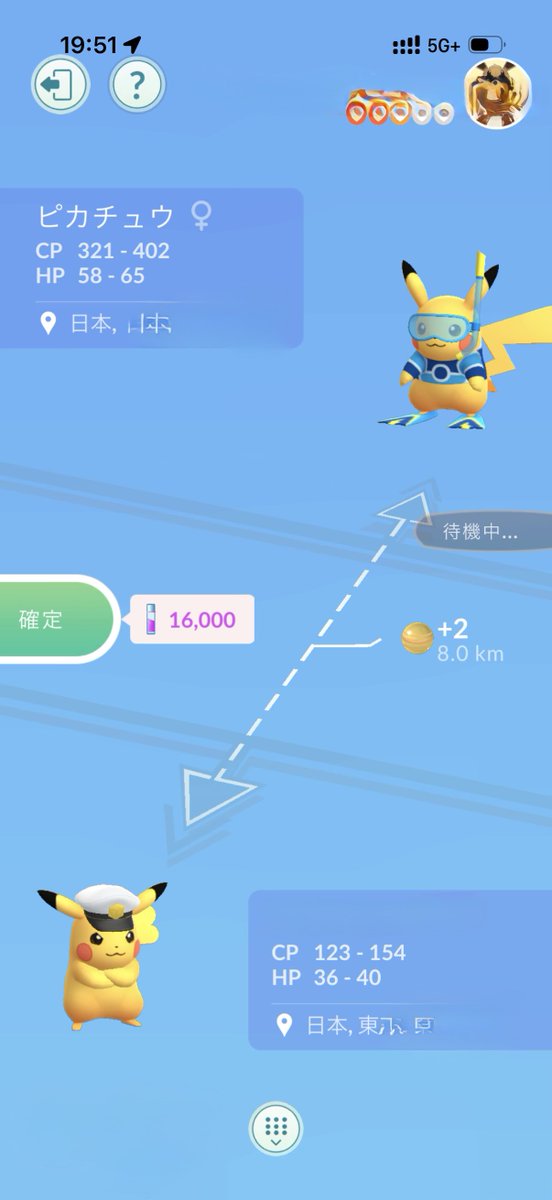 ai_PokemonGO's tweet photo. 昨日フレさんとピカチュウ交換した🌟

#ポケモンGO https://t.co/EOW6iq53xJ