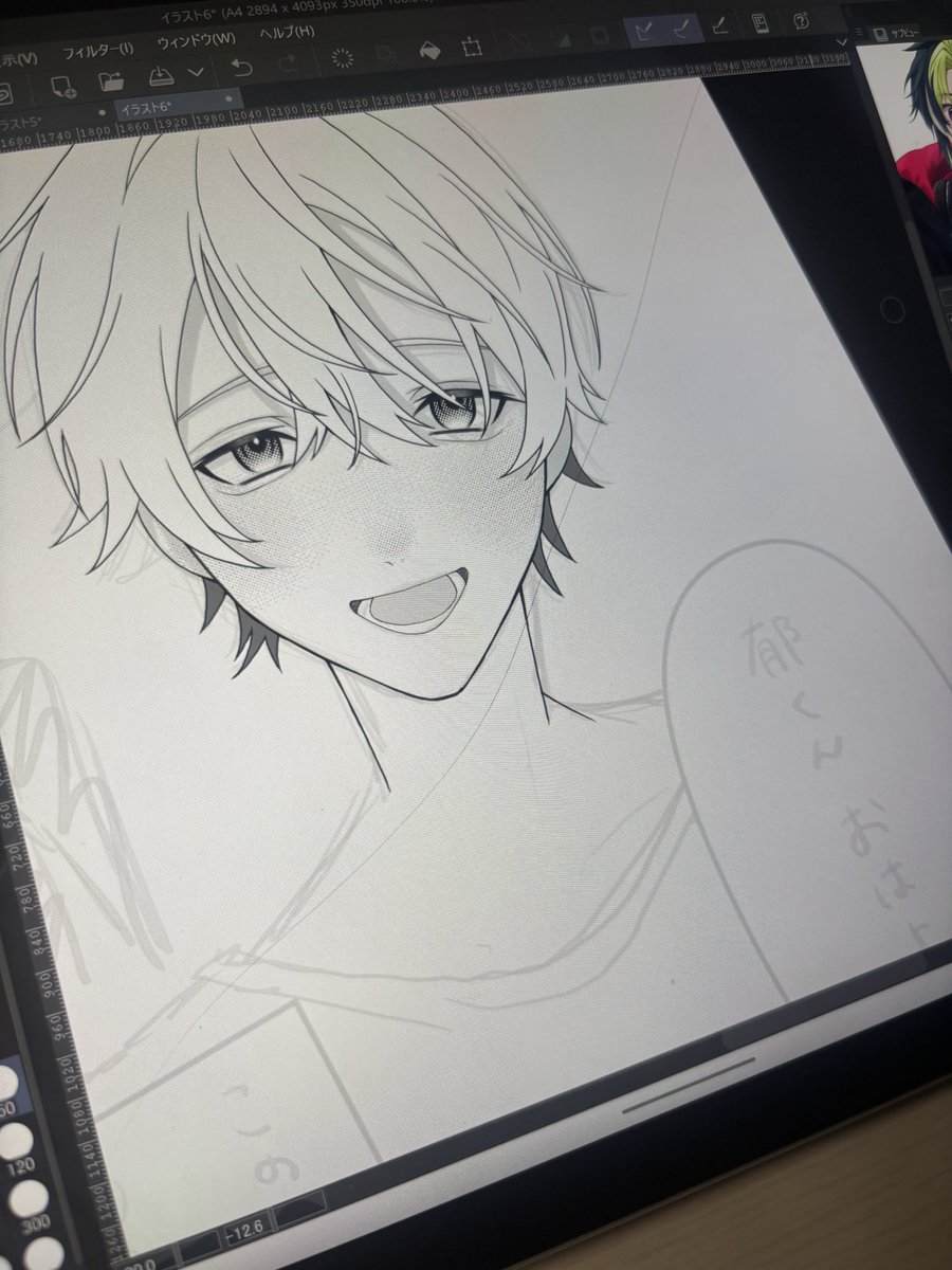 nn__nn727's tweet photo. 週1会うか会わないかなのに妹と一緒にBL漫画描き始めて死ぬ
いつ描き終わんだよ https://t.co/NnbYDPJu5Q