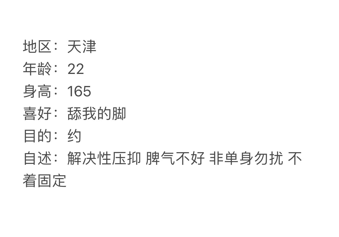LaoXingClub's tweet photo. 老杏的朋友圈    

城市；天津

@XingDaDaHub
更多资源看主页介绍进群👆 https://t.co/sl0Nw2Q9Ia