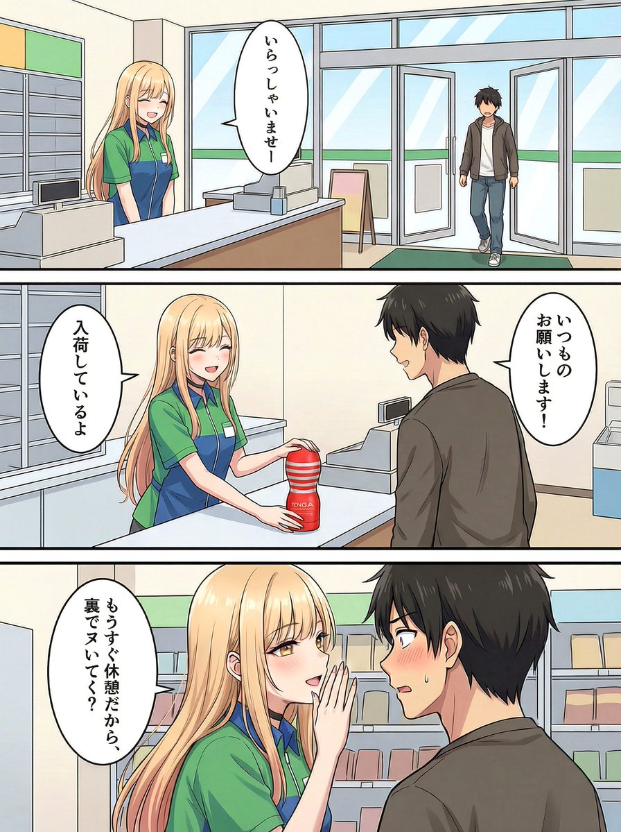 まな tweet media