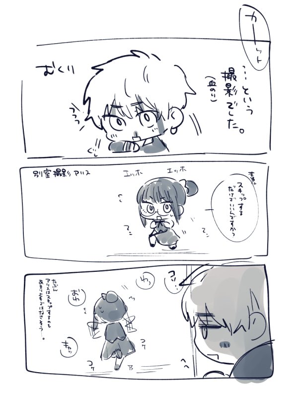 運動神経良くないから……(⊃-^)ﾎﾛﾘﾝ